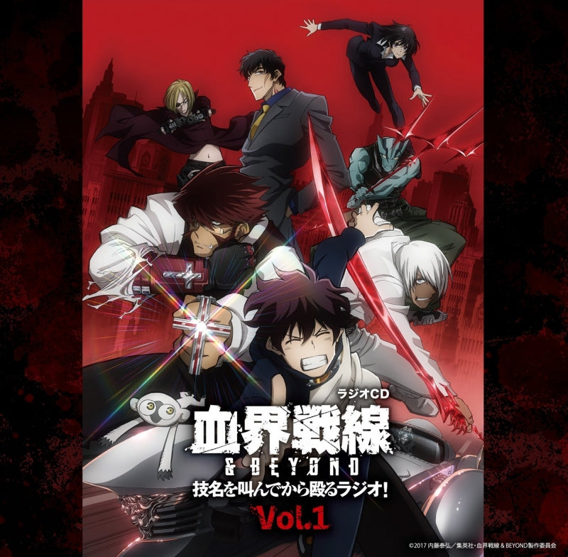 (DJCD) Blood Blockade Battlefront & BEYOND TV Series Radio CD: Wazamei wo Sakende Kara Naguru Radio Vol.1 Animate International