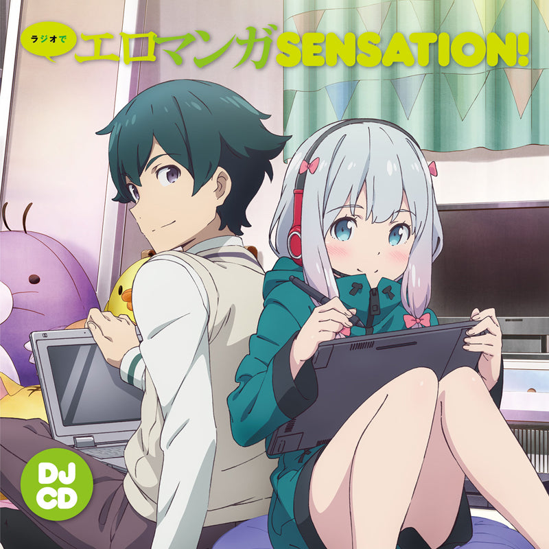 (DJCD) Eromanga Sensei TV Series Radio CD: Radio de Eromanga SENSATION! Animate International