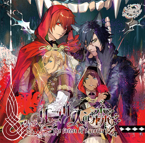 (Drama CD) Uta no Prince-sama Shining Masterpiece Show - Licorice Forest [Regular Edition] Animate International