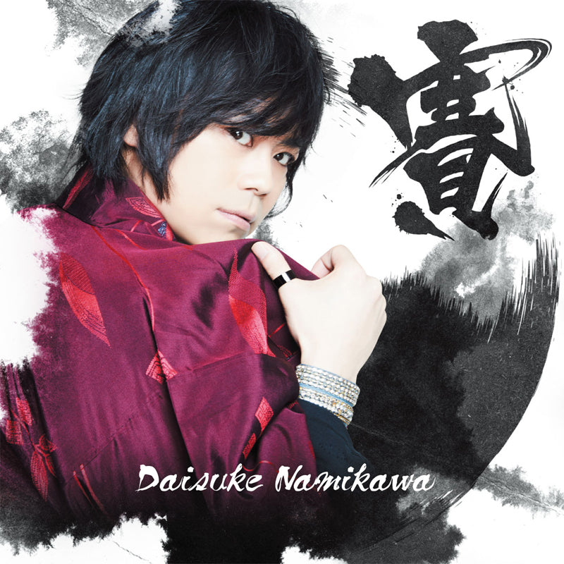 (Album) Sai by Daisuke Namikawa [Regular Edition] Animate International