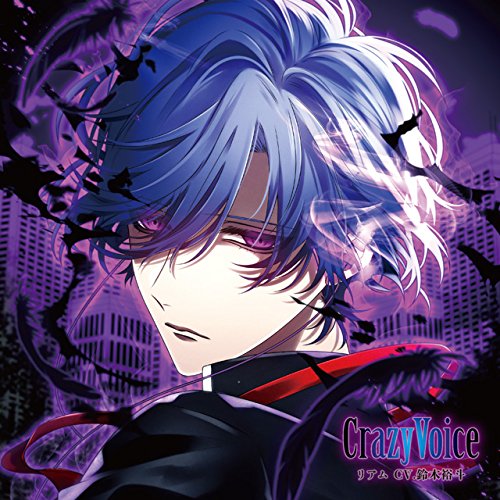 (Drama CD) Sensuous Dummy Head Rock: THANATOS NiGHT Re:Vival Vol.5 - Liam (CV. Yuto Suzuki) Animate International