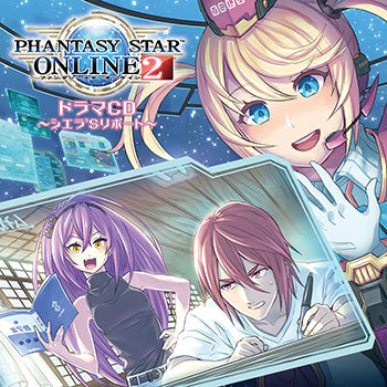 (Drama CD) PHANTASY STAR ONLINE 2: Shiera's Report Animate International