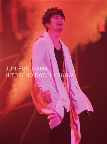 (DVD) Jun Fukuyama - Hitori no Bocci Show Event Animate International