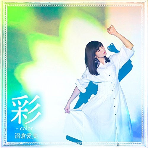 (Theme Song) Kakuriyo no Yadomeshi TV Series ED: Color by Manami Numakura [First Run Limited Edition] Animate International