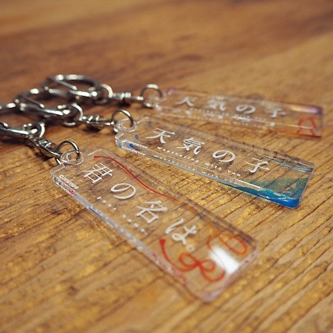 (Goods - Key Chain) Weathering With You Stick Key Chain (Sky World)