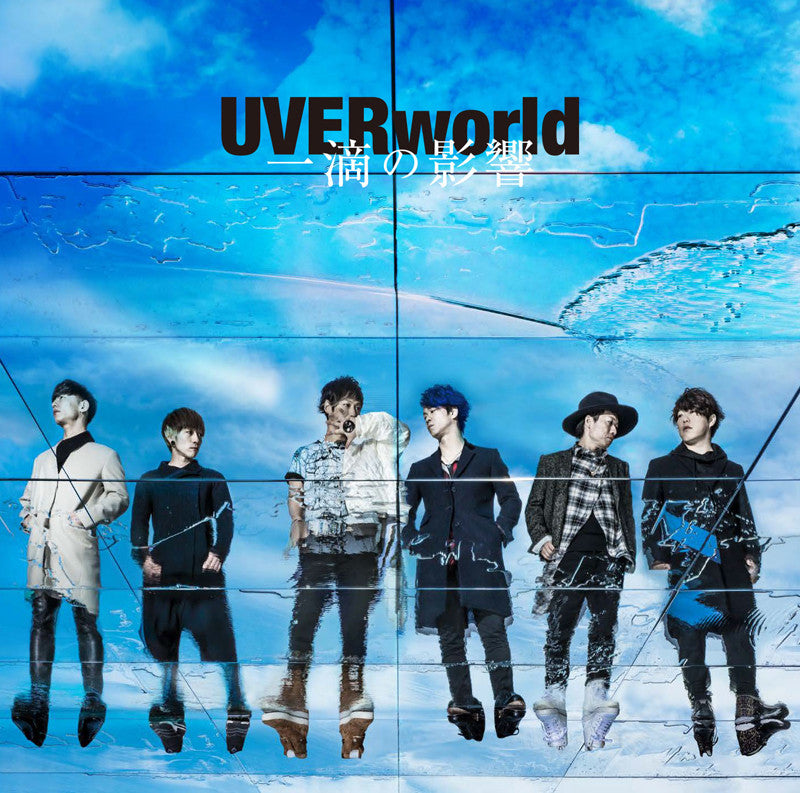 (Theme Song)Blue Exorcist: Kyoto Saga  Intro Theme: Itteki no Eikyou/UVERworld[Regular Edition] Animate International