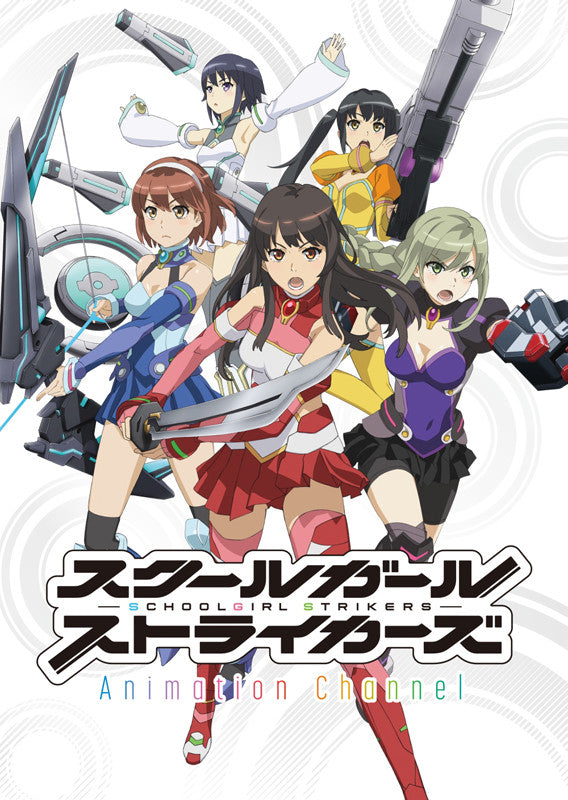 (Soundtrack) TV Schoolgirl Strikers Animation Channel Original Soundtrack Animate International