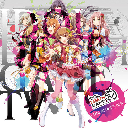 (Album) Idol Death Game TV: Dream Songs Animate International