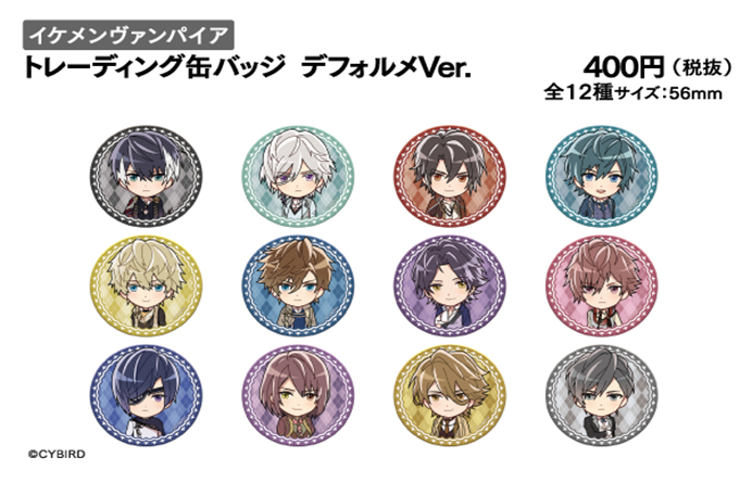 [※Blind Box] (Goods) Ikemen Vampire: Temptation in the Dark Trading Button Badge Chibi Ver. Animate International