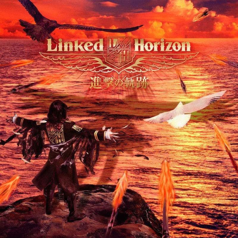 (Theme Song) Shingeki no Kiseki by Linked Horizon - Including Attack on Titan TV Series Season 2 OP: Shinzou wo Sasageyo! [Regular Edition] Animate International