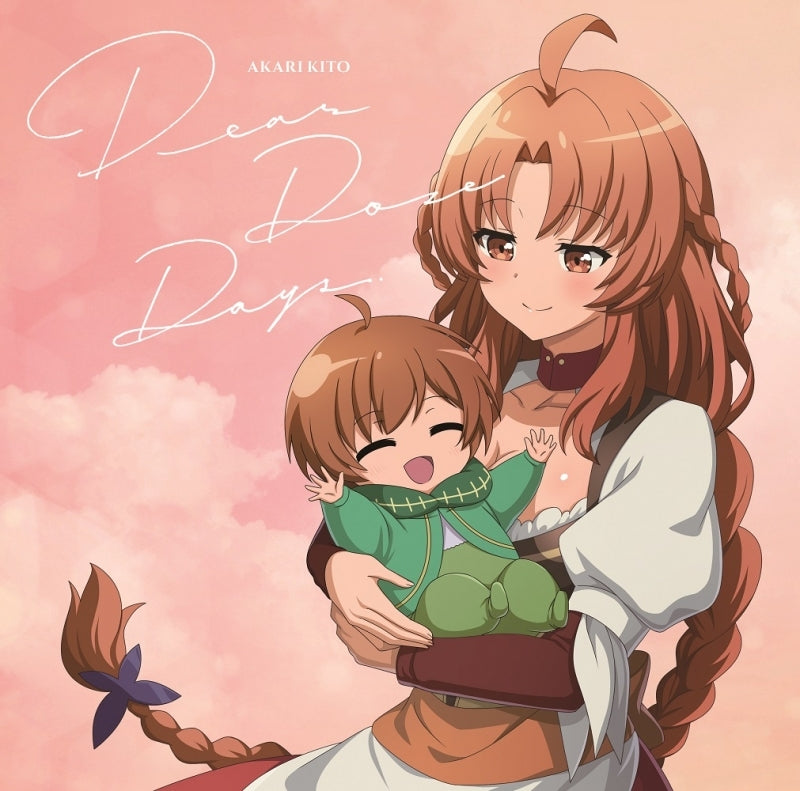 (Theme Song) Chillin' in My 30s After Getting Fired from the Demon King's Army TV Series ED: Dear Doze Days by Akari Kito [Anime Edition]