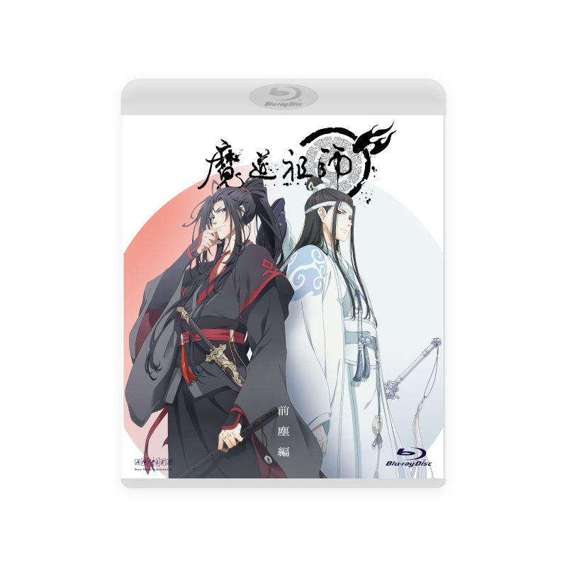 (Blu-ray) Madou Soshi (Mo Dao Zu Shi) TV Series Season 1 Predecessor (Zenjin Hen/Qian Chen Pian) [Regular Edition]