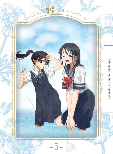 (Blu-ray) Akebi's Sailor Uniform TV Series 5 [Complete Production Run Limited Edition]