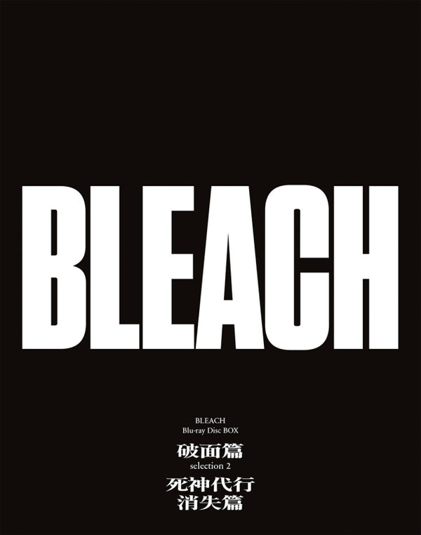 (Blu-ray) BLEACH TV Series Blu-ray Disc BOX Arrancar Arc Selection 2 + The Lost Substitute Shinigami Arc