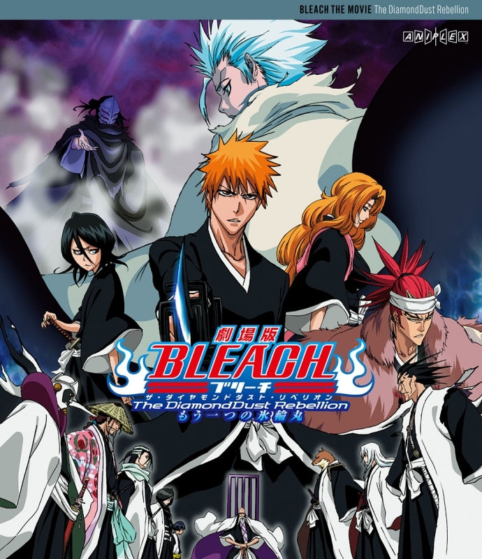 (Blu-ray) Bleach Movie 2: The DiamondDust Rebellion - Mou Hitotsu no Hyourinmaru