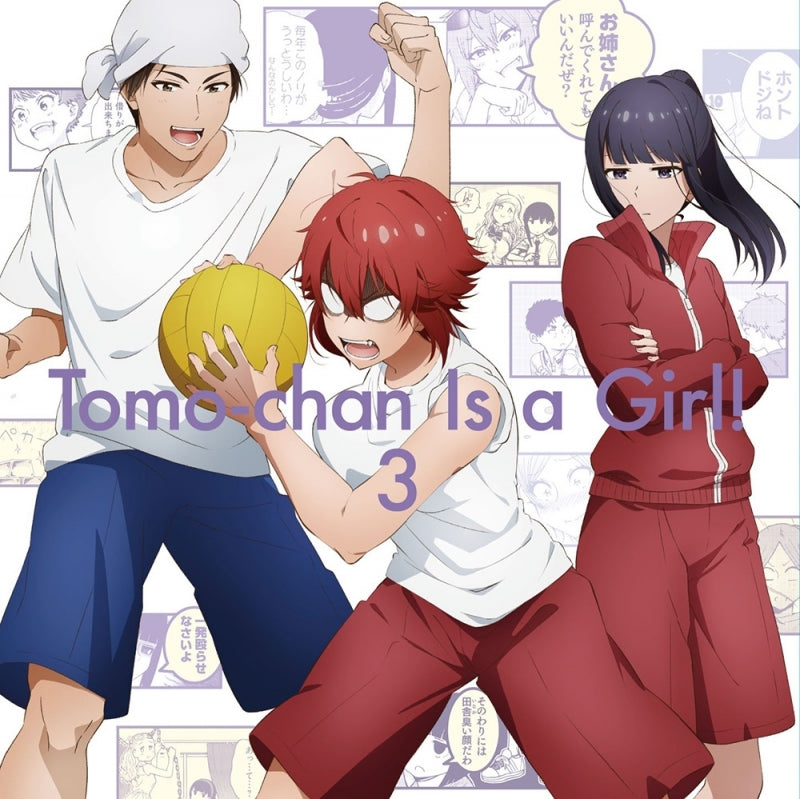 (DVD) Tomo-chan Is a Girl! TV Series 3 [Complete Production Run Limited Edition]