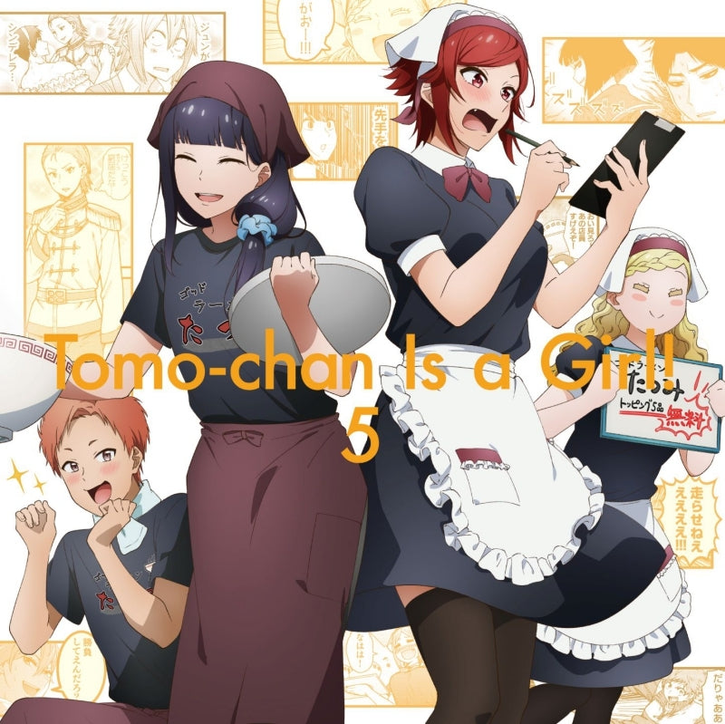 (DVD) Tomo-chan Is a Girl! TV Series 5 [Complete Production Run Limited Edition]