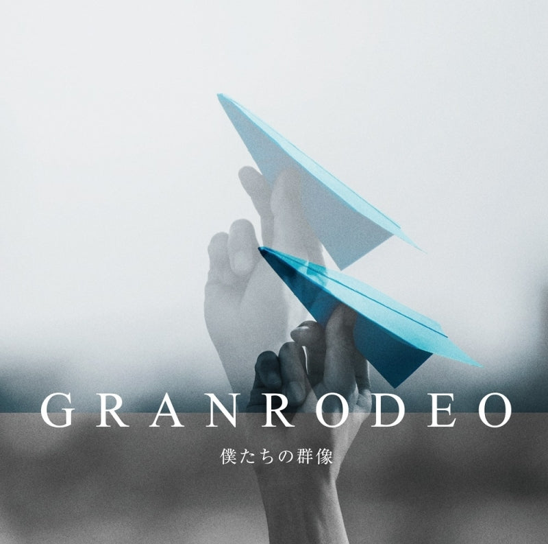 (Album) Bokutachi no Gunzo by GRANRODEO [Regular Edition]