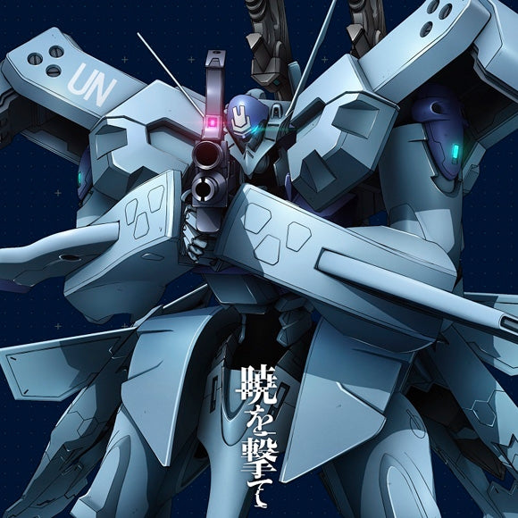 (Theme Song) Muv-Luv Alternative TV Series OP: Akatsuki o Ute by JAM Project, Minami Kuribayashi