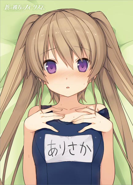 (Goods - Blanket) Aokana: Four Rhythm Across the Blue Mashiro Arisaka Blanket