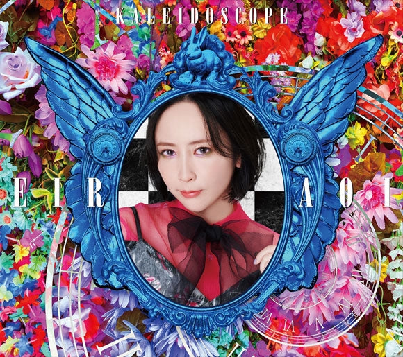 (Album) KALEIDOSCOPE by Eir Aoi [First Run Limited Edition B]