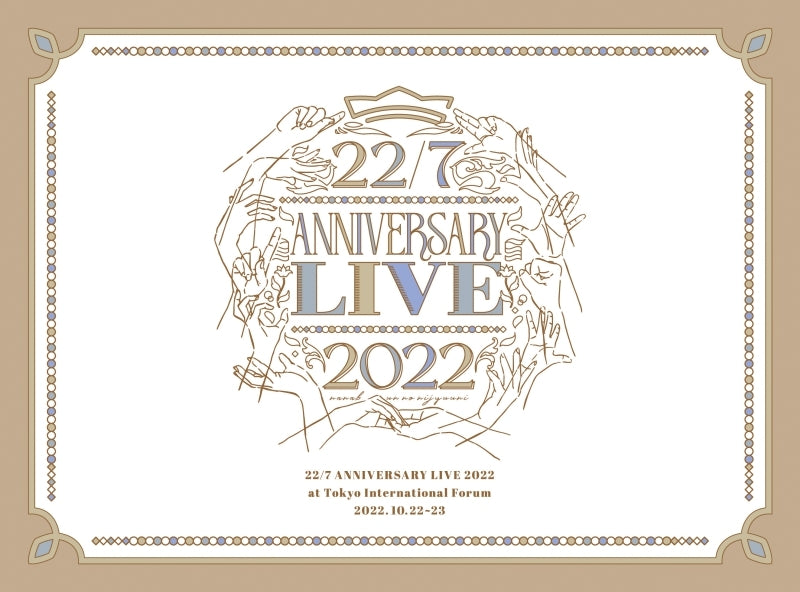 (DVD) 22/7 LIVE at Tokyo International Forum ANNIVERSARY LIVE 2022 [Complete Production Run Limited Edition]