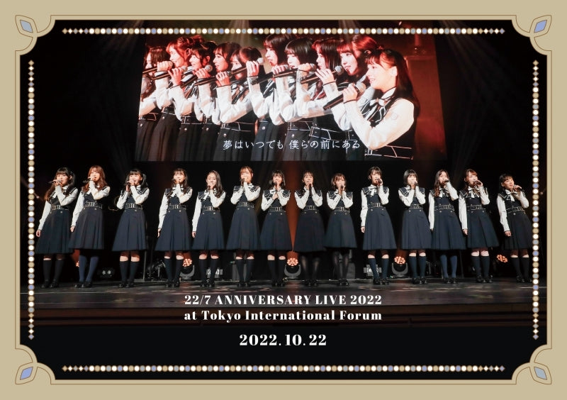 (DVD) 22/7 LIVE at Tokyo International Forum ANNIVERSARY LIVE 2022 (10/22/2022) [Regular Edition]