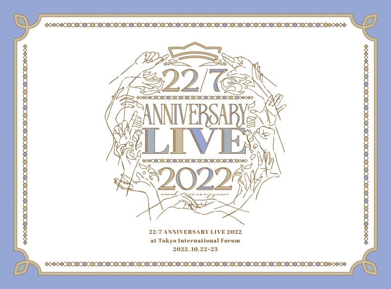 (Blu-ray) 22/7 LIVE at Tokyo International Forum ANNIVERSARY LIVE 2022 [Complete Production Run Limited Edition]