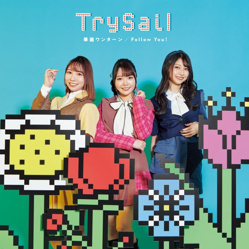 (Theme Song) My One-Hit Kill Sister TV Series OP: KAREI ONE TURN by TrySail [Regular Edition]