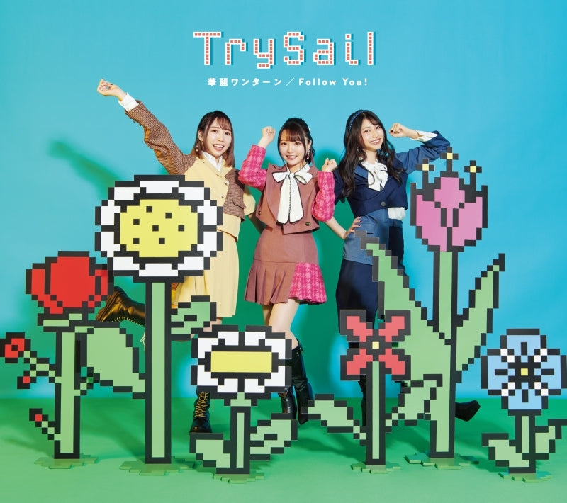 (Theme Song) My One-Hit Kill Sister TV Series OP: Karei One Turn by TrySail [First Run Limited Edition]