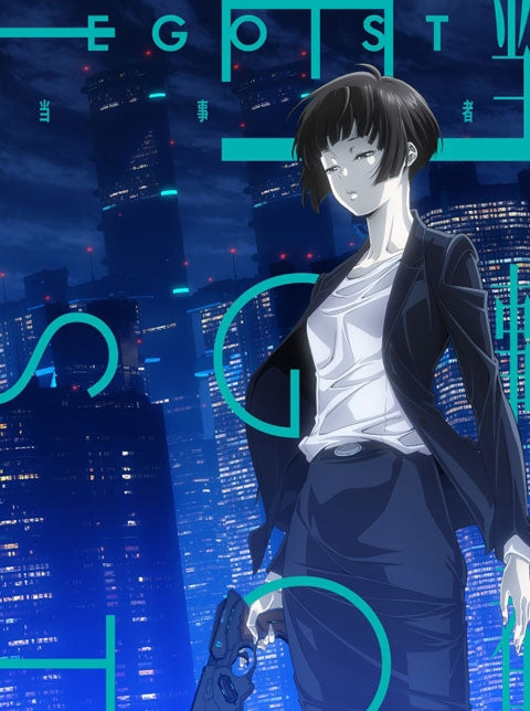 (Theme Song) Psycho-Pass Providence The Movie ED: Tojisha by EGOIST [Production Run Limited Edition]