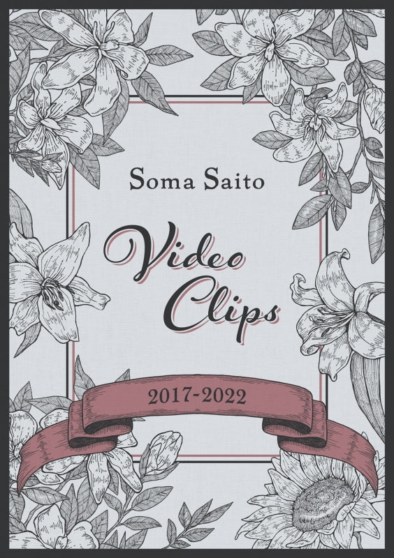 (Blu-ray) Soma Saito Video Clips 2017-2022