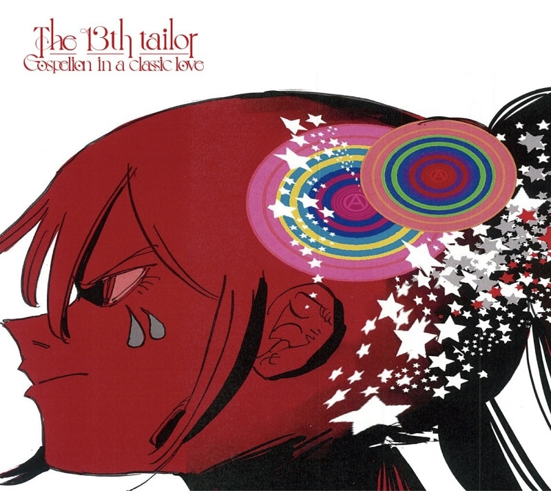 (Theme Song) Magical Destroyers TV Seies ED: Gospelion in a classic love by The 13th tailor [Production Run Limited Edition]