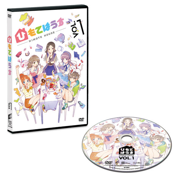 (DVD) Himote House TV Series Vol. 1 [First Run Limited Edition] - Animate International