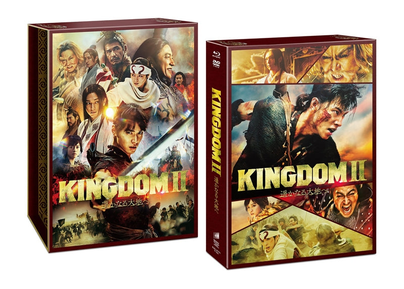 (Blu-ray) Kingdom 2: To Distant Lands Live Action Movie Blu-ray & DVD Set [Premium Edition, First Run Limited Edition]