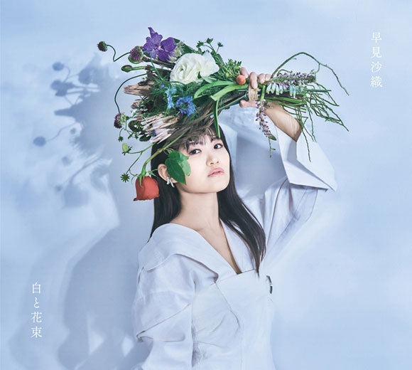 (Album) Shiroto Hanataba by Saori Hayami [CD + Blu-ray Edition]