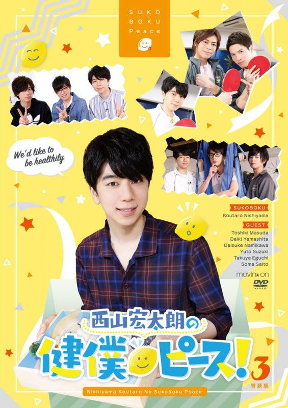 (DVD) Kotaro Nishiyama's Sukoboku Peace! TV Series 3 [Deluxe Edition] Animate International