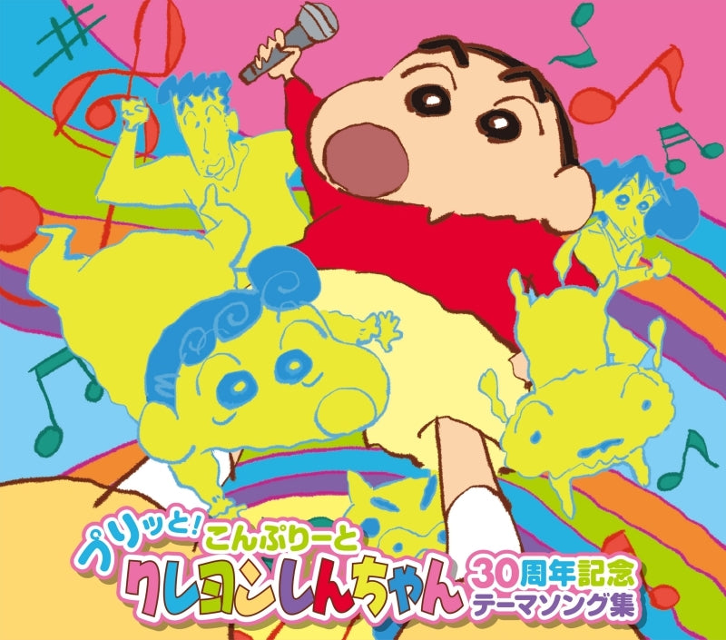 (Album) Crayon Shin-chan Puritto! Complete Crayon Shin-chan 30th anniversary Theme Song Collection