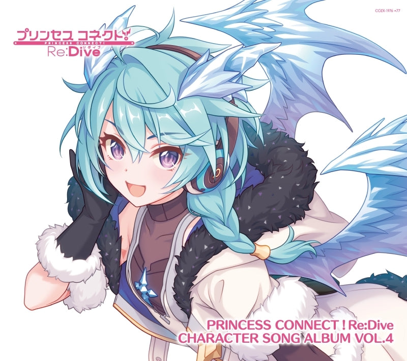 (Album) Re: Dive PRINCESS CONNECT! Re: Dive CHARACTER SONG ALBUM VOL. 4 [Limited Edition]