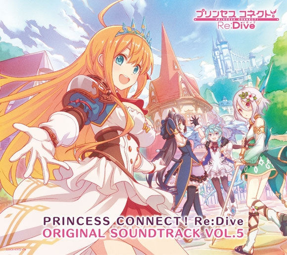 (Soundtrack) Re: Dive PRINCESS CONNECT! Re: Dive ORIGINAL SOUNDTRACK VOL. 5