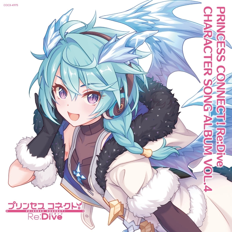 (Album) Re: Dive PRINCESS CONNECT! Re: Dive CHARACTER SONG ALBUM VOL. 4 [Regular Edition]