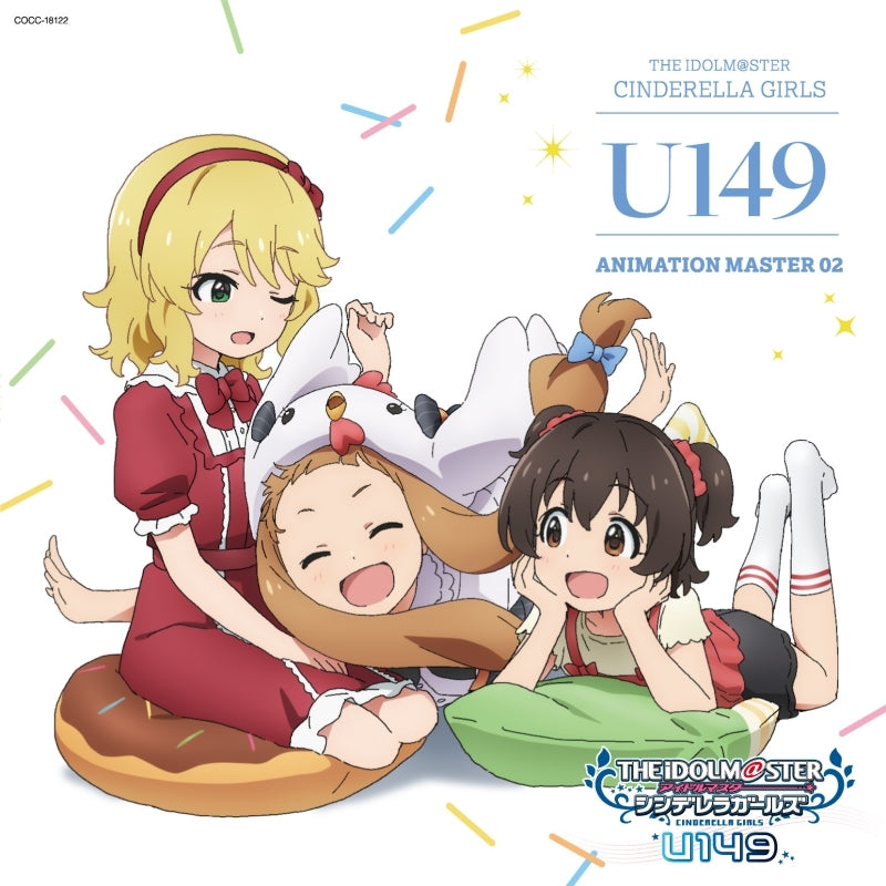 (Character Song) THE IDOLM@STER CINDERELLA GIRLS U149 ANIMATION MASTER 02 Yorimichi Little Star