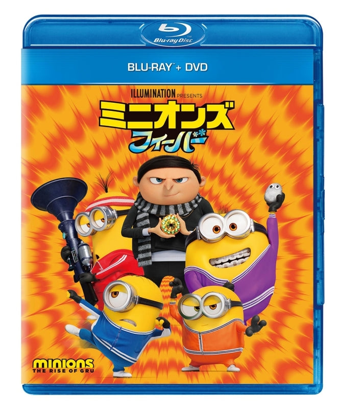 (Blu-ray) Minions: The Rise of Gru Movie Blu-ray + DVD