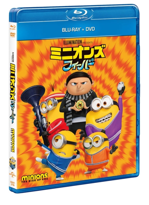 (Blu-ray) Minions: The Rise of Gru Movie Blu-ray + DVD