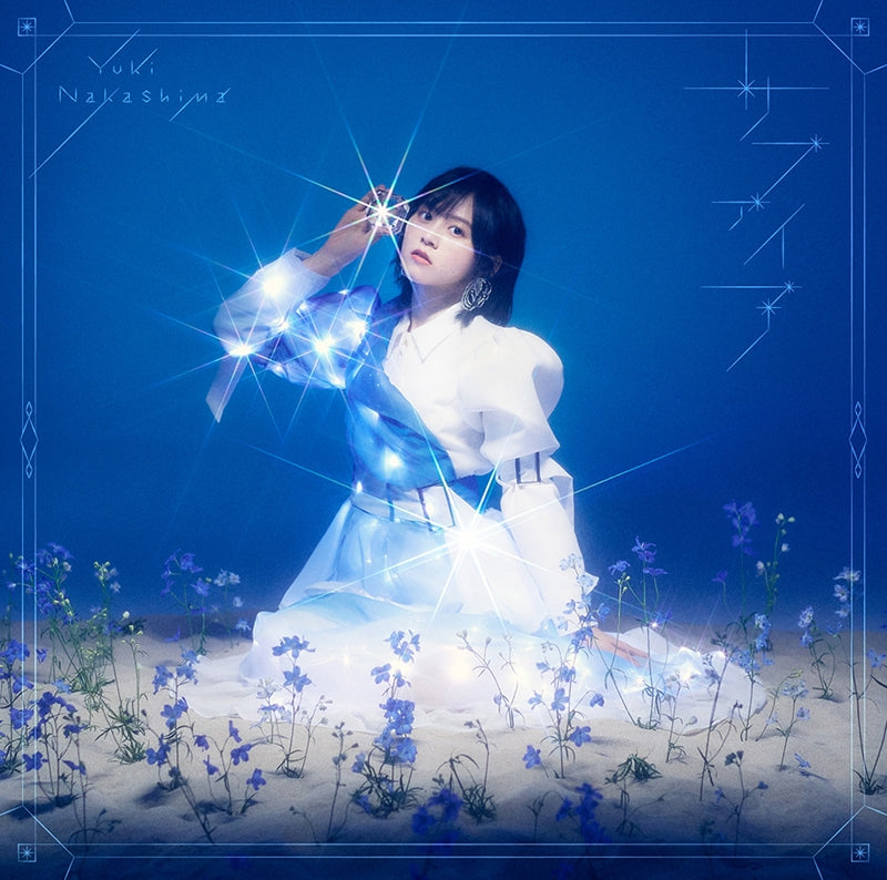 (Album) Sapphire by Yuki Nakashima [Regular Edition]