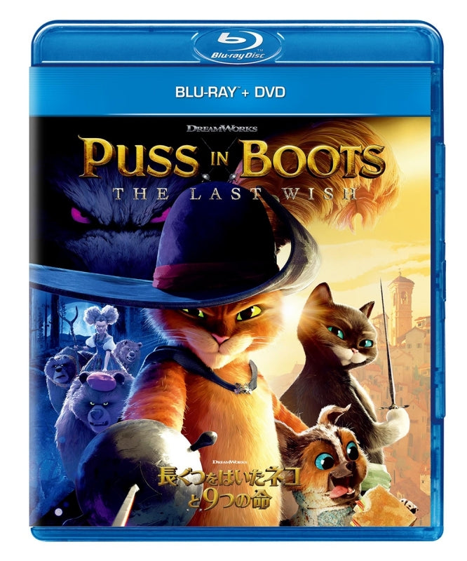 (Blu-ray) Puss in Boots: The Last Wish Blu-ray + DVD