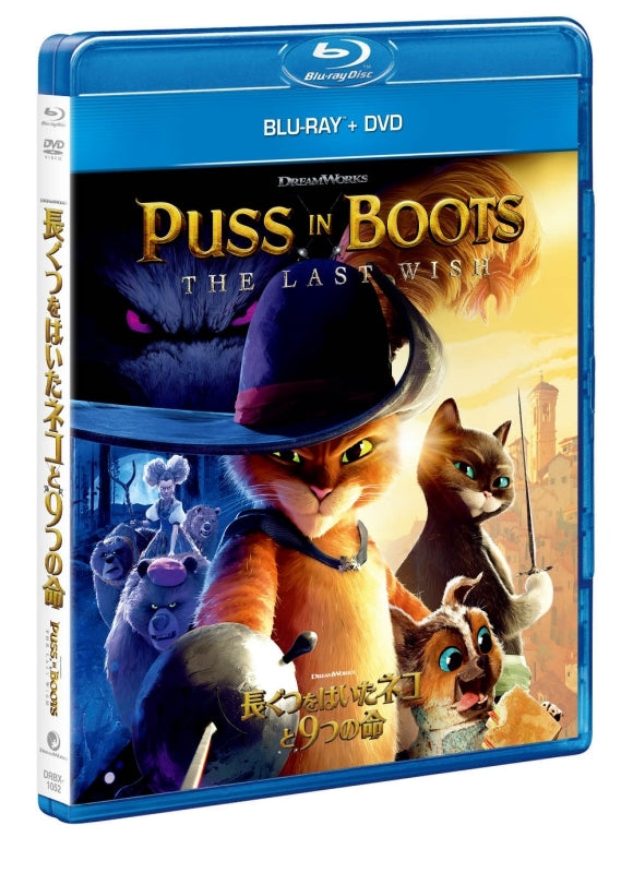 (Blu-ray) Puss in Boots: The Last Wish Blu-ray + DVD