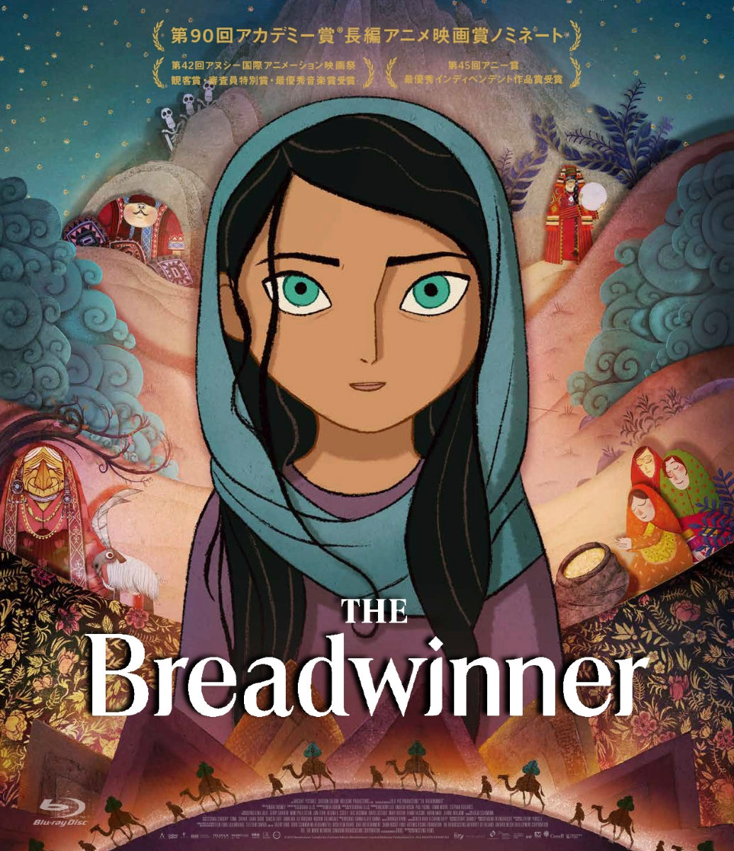 (Blu-ray) The Breadwinner (Film) Animate International