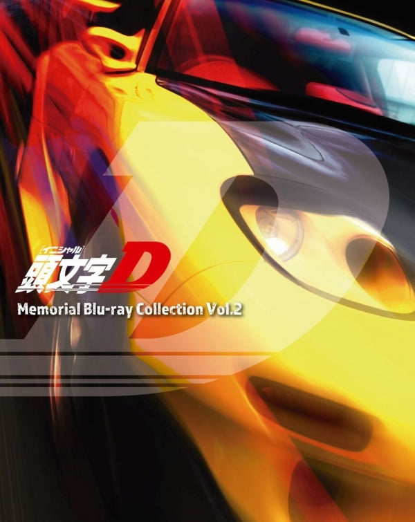 (Blu-ray) Initial D Memorial Blu-ray Collection Vol. 2