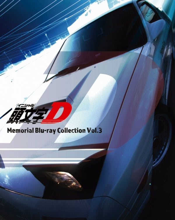 (Blu-ray) Initial D Memorial Blu-ray Collection Vol. 3